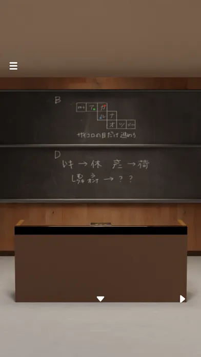 脱出ゲーム 東大からの脱出 スクリーンショット